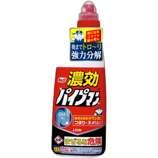 Vamzdžių valymo priemonė "Lion Look", 450ml